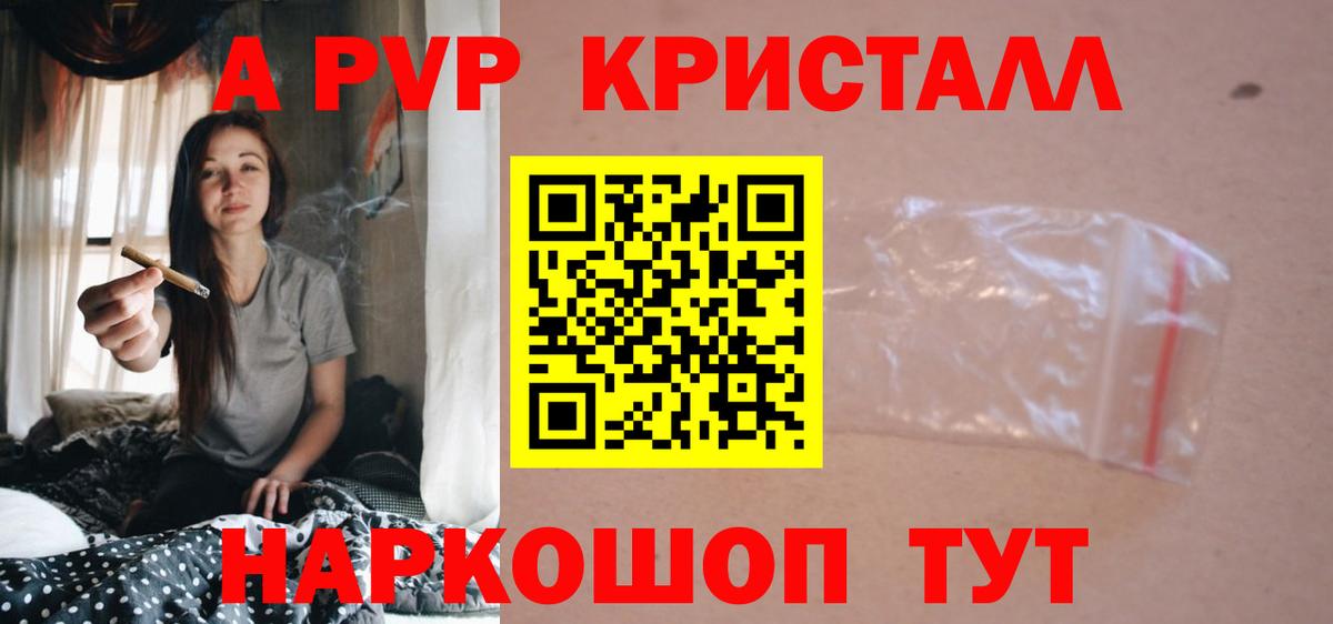 Канабис  Беслан  МДМА  Альфа ПВП СОЛЬ   Вход с VPN  ГАШИШ  Меф МЯУ МЯУ кристаллы  COCAIN 