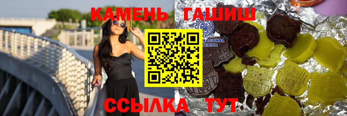 Гашиш Изолятор Беслан