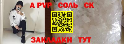 индика Апшеронск