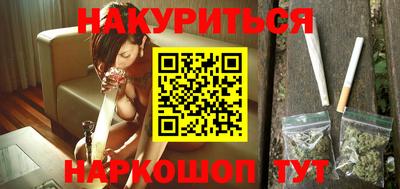 индика Апшеронск