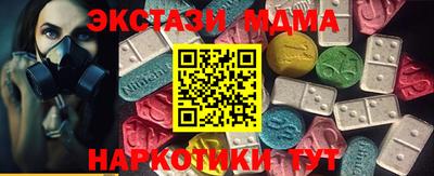 индика Апшеронск
