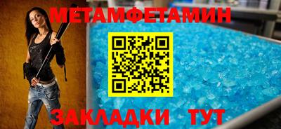 индика Апшеронск