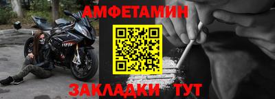 индика Апшеронск
