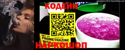 индика Апшеронск