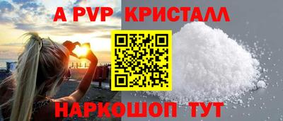 индика Апшеронск