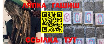 индика Апшеронск