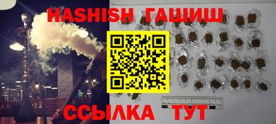 ПСИЛОЦИБИНОВЫЕ ГРИБЫ Бийск