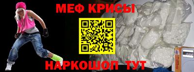 индика Апшеронск