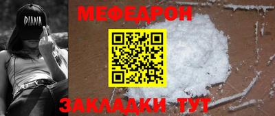 mix Аргун