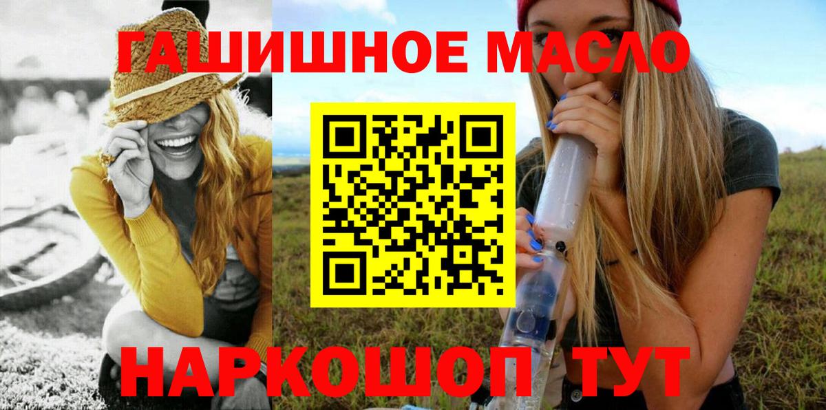 Беслан  Дистиллят ТГК Wax  Вход с VPN 