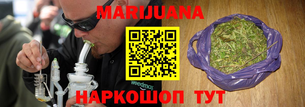 Бошки марихуана марихуана  Каннабис OG Kush  Беслан  Вход с VPN  Шишки марихуана Amnesia 